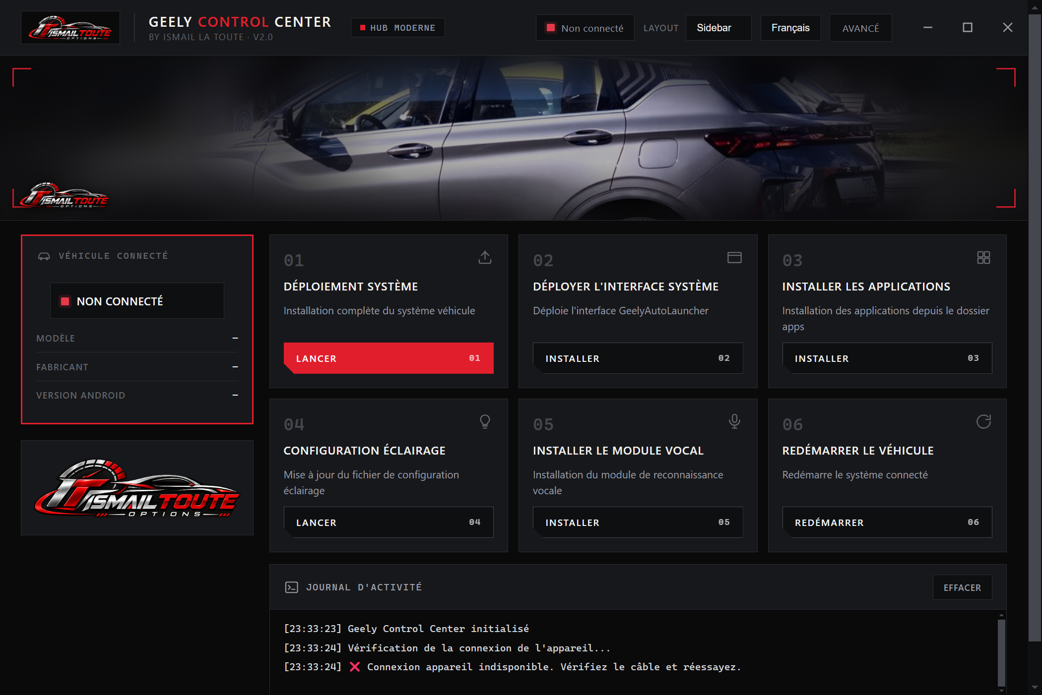 Interface Last Flash — Geely Control Center